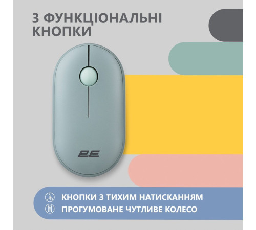 Мышь 2E MF300 Silent WL BT Ashen green (2E-MF300WGN)