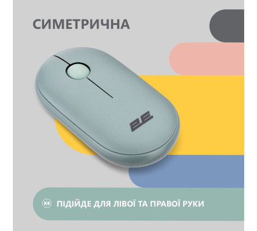 Мышь 2E MF300 Silent WL BT Ashen green (2E-MF300WGN)