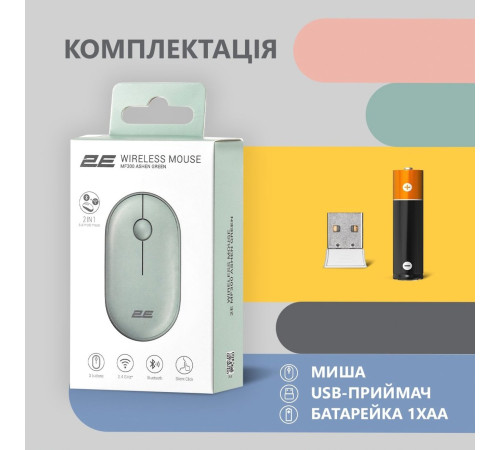 Мышь 2E MF300 Silent WL BT Ashen green (2E-MF300WGN)