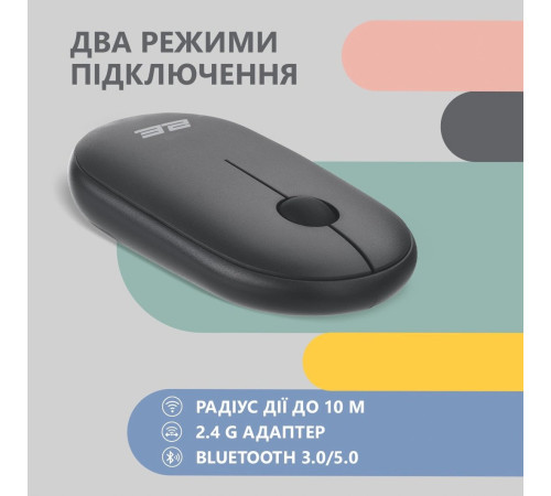Мышь 2E MF300 Silent WL BT Graphite black (2E-MF300WBK)