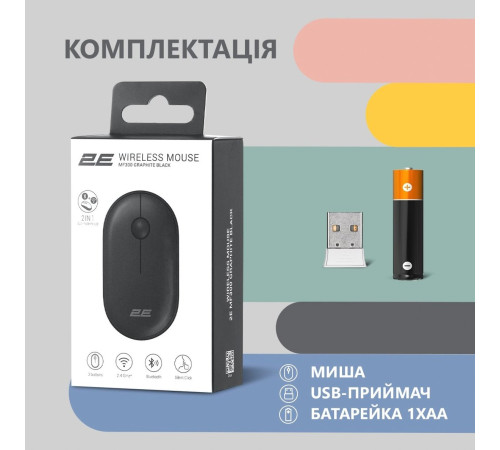 Мышь 2E MF300 Silent WL BT Graphite black (2E-MF300WBK)