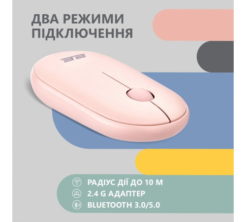 Мышь 2E MF300 Silent WL BT Mallow pink (2E-MF300WPN)