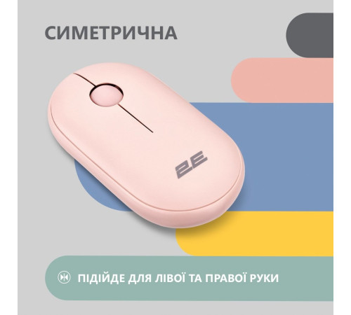 Мышь 2E MF300 Silent WL BT Mallow pink (2E-MF300WPN)