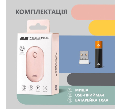 Мышь 2E MF300 Silent WL BT Mallow pink (2E-MF300WPN)