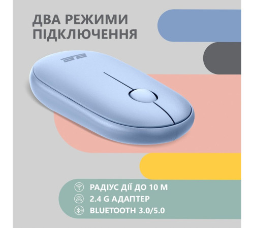 Мышь 2E MF300 Silent WL BT Stone blue (2E-MF300WBL)
