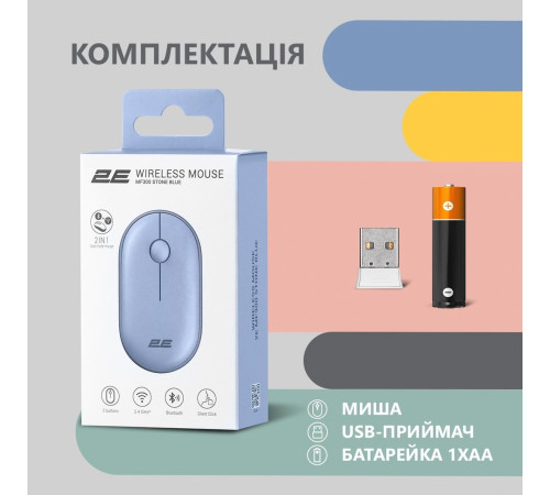 Мышь 2E MF300 Silent WL BT Stone blue (2E-MF300WBL)