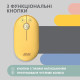 Мышь 2E MF300 Silent WL BT Sunny yellow (2E-MF300WYW)