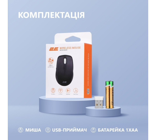 Мышь 2E MF225 Silent WL BT Black (2E-MF225WBK)