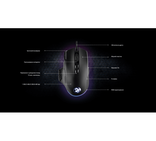 Ігрова миша 2E Gaming MG330 RGB USB Black (2E-MG330UB)
