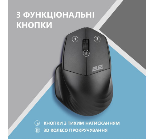Миша 2E MF280 Silent WL BT Black (2E-MF280WBK)