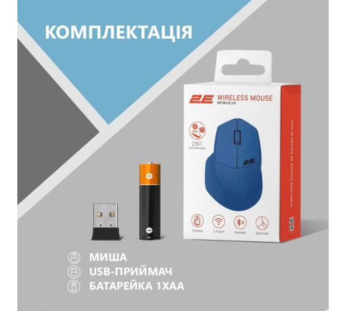 Мышь 2E MF280 Silent WL BT Blue (2E-MF280WBL)