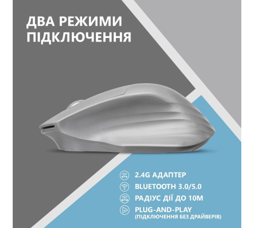 Мышь 2E MF280 Silent WL BT Gray (2E-MF280WGR)
