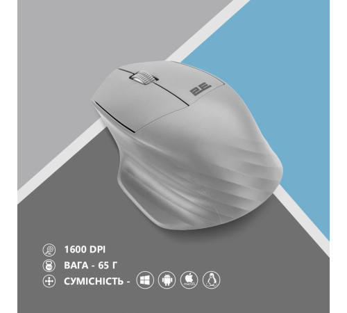 Мышь 2E MF280 Silent WL BT Gray (2E-MF280WGR)
