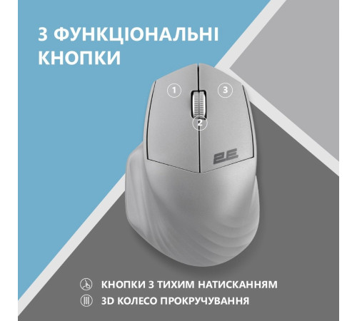 Мышь 2E MF280 Silent WL BT Gray (2E-MF280WGR)