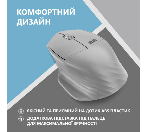Мышь 2E MF280 Silent WL BT Gray (2E-MF280WGR)