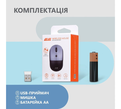 Миша 2E MF218 Silent WL BT Black/Gray (2E-MF218WBG)