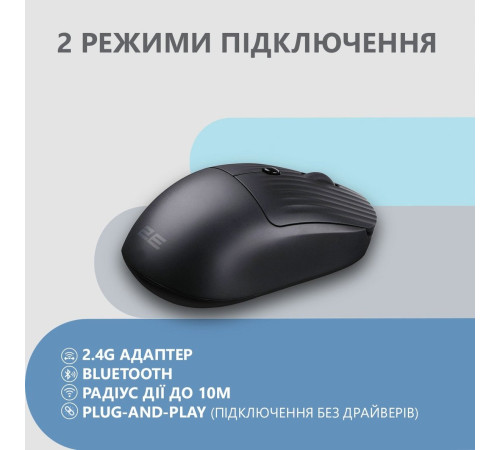 Мышь 2E MF218 Silent WL BT Black (2E-MF218WBK)