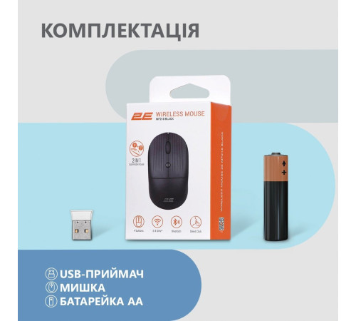 Мышь 2E MF218 Silent WL BT Black (2E-MF218WBK)