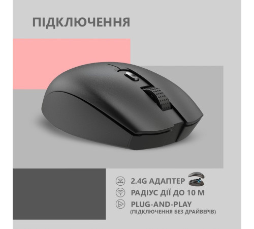 Миша 2E MF2030 Rechargeable WL Black (2E-MF2030WB)