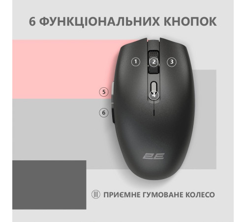 Миша 2E MF2030 Rechargeable WL Black (2E-MF2030WB)