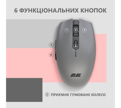 Мышь 2E MF2030 Rechargeable WL Gray (2E-MF2030WG)