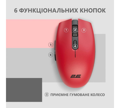 Мышь 2E MF2030 Rechargeable WL Red (2E-MF2030WR)