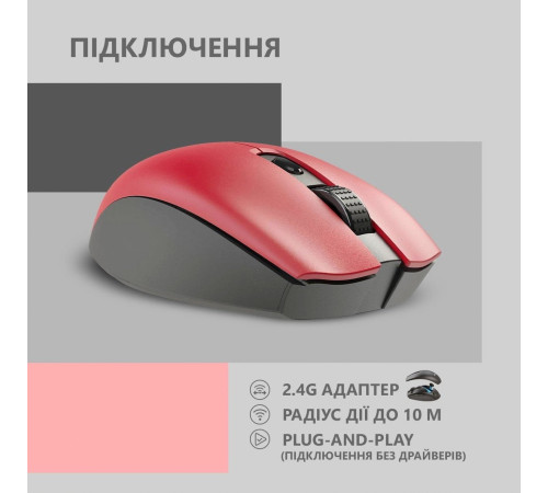 Мышь 2E MF2030 Rechargeable WL Red (2E-MF2030WR)