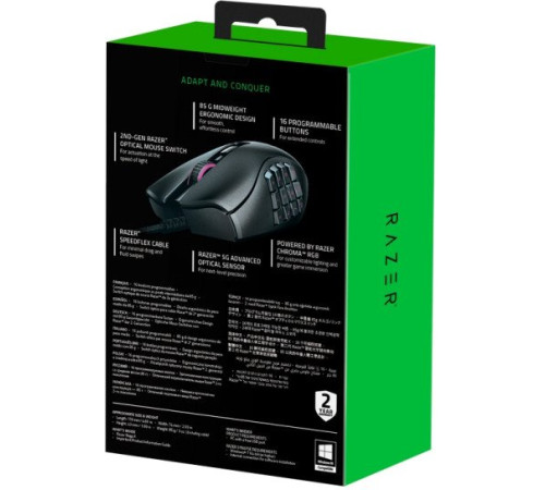 Ігрова мишка Razer Naga X (RZ01-03590100-R3M1)