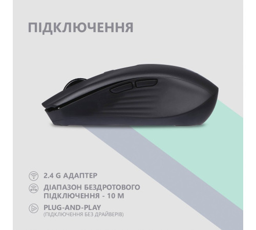 Миша 2E MF270 Silent Rechargeable WL Black (2E-MF270WBK)