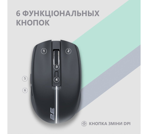 Миша 2E MF270 Silent Rechargeable WL Black (2E-MF270WBK)