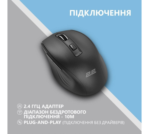 Миша 2E MF250 Silent WL Black (2E-MF250WBK)