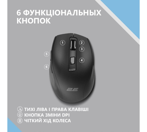 Миша 2E MF250 Silent WL Black (2E-MF250WBK)