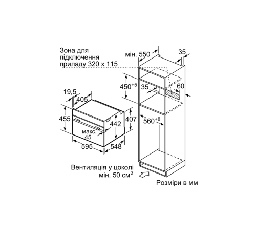 Духова шафа Bosch CMG 636BB1