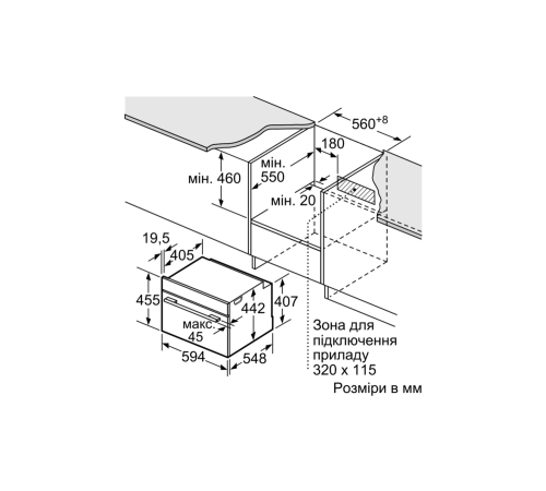 Духовой шкаф Bosch CMG 636BS1