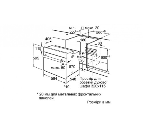 Духовой шкаф Bosch HBF113BA0Q