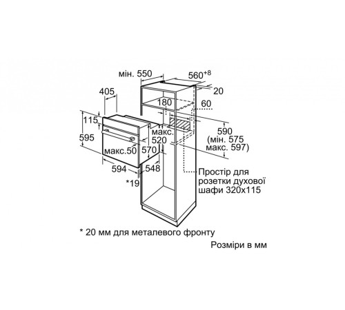 Духовой шкаф Bosch HBF113BA0Q