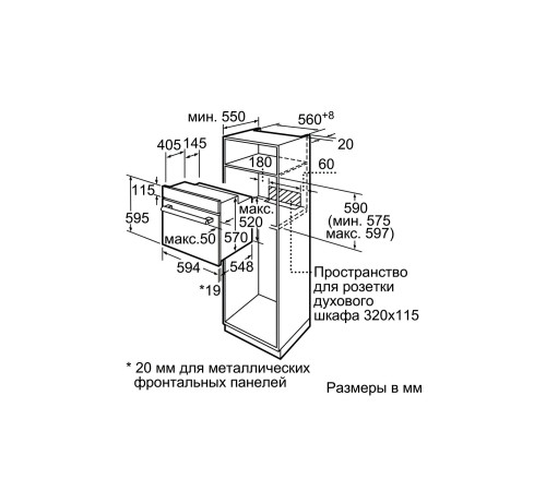Духовой шкаф Bosch HBF534EB0Q