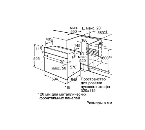 Духовой шкаф Bosch HBF534EB0Q