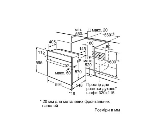 Духовой шкаф Bosch HBF534ES0Q