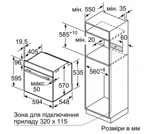 Духовой шкаф Bosch HBF534EW0Q