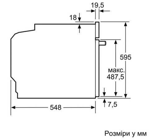Духовой шкаф Bosch HBG 635 BB1