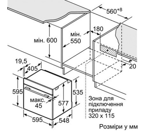 Духова шафа Bosch HBG 635BS1
