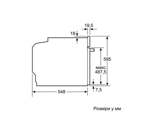 Духовой шкаф Bosch HBG 636BB1