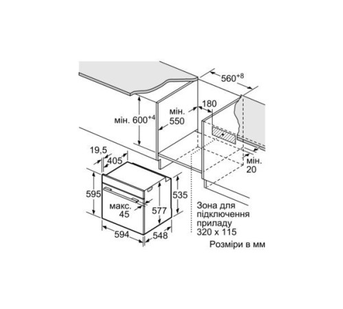 Духовой шкаф Bosch HBG 636 BS1