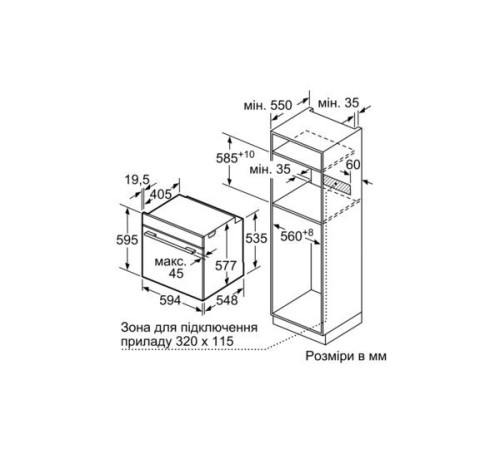 Духовой шкаф Bosch HBG 636 BS1