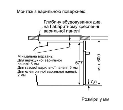 Духовой шкаф Bosch HBG 6730 S1