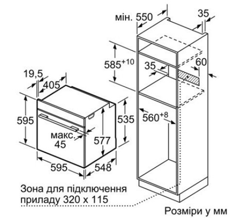 Духовой шкаф Bosch HBG 6730 S1