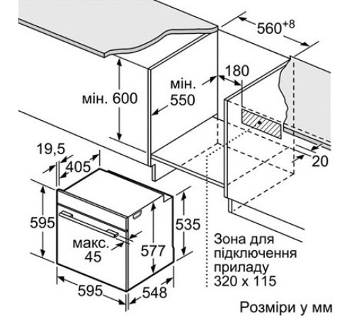 Духовой шкаф Bosch HBG 6764 B1