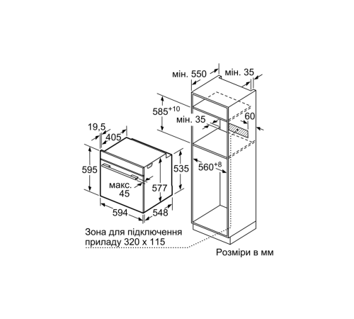 Духовой шкаф Bosch HBG 6764 B1