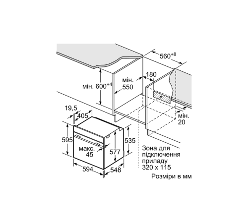 Духовой шкаф Bosch HBG 6764 B1